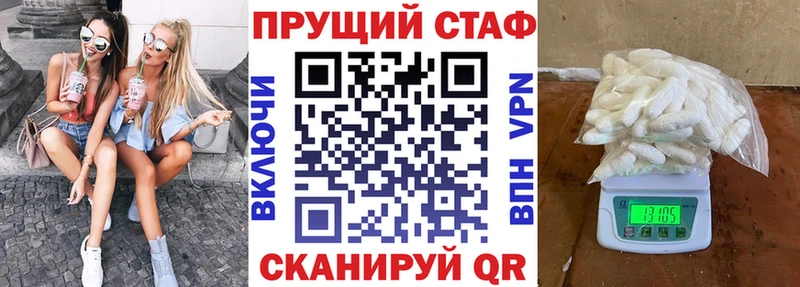 Как найти наркотики Петропавловск-Камчатский МАРИХУАНА Меф ТГК ГАШИШ КОКАИН