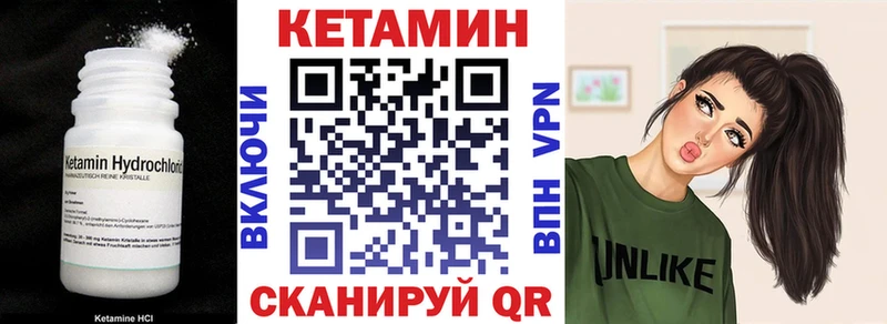 ОМГ ОМГ вход  Петропавловск-Камчатский  КЕТАМИН ketamine 