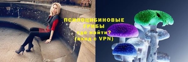 мескалин Верхнеуральск
