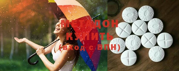 бутик Верхний Тагил