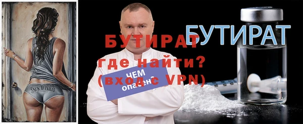 бутик Верхний Тагил
