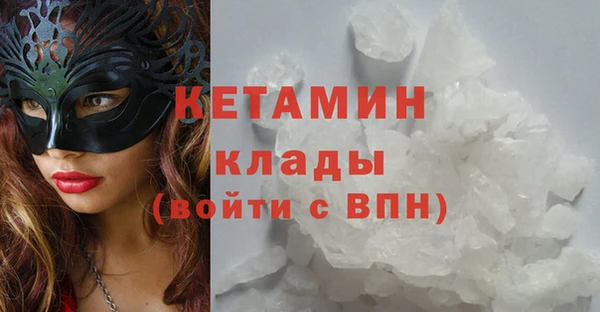 прущие крисы Верея