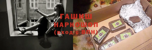 мескалин Верхнеуральск