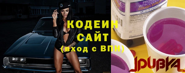 бутик Верхний Тагил