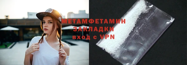 бутик Верхний Тагил