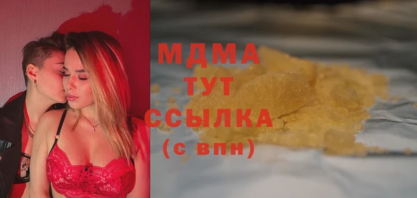 прущие крисы Верея