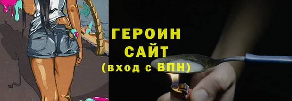 мескалин Верхнеуральск