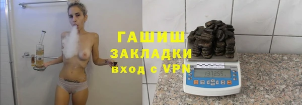 бутик Верхний Тагил