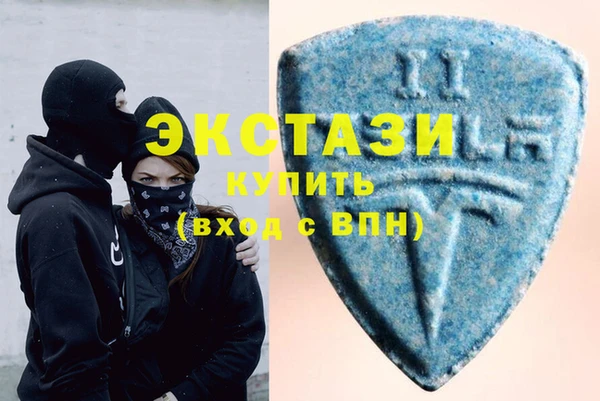 бутик Верхний Тагил