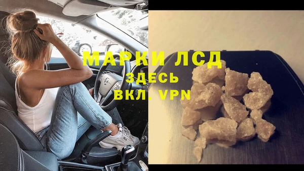 мескалин Верхнеуральск