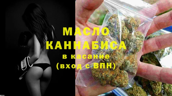 бутик Верхний Тагил