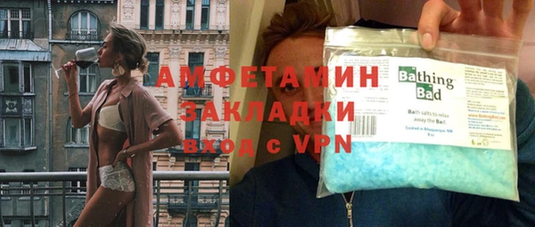 прущие крисы Верея