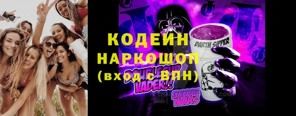 бутик Верхний Тагил