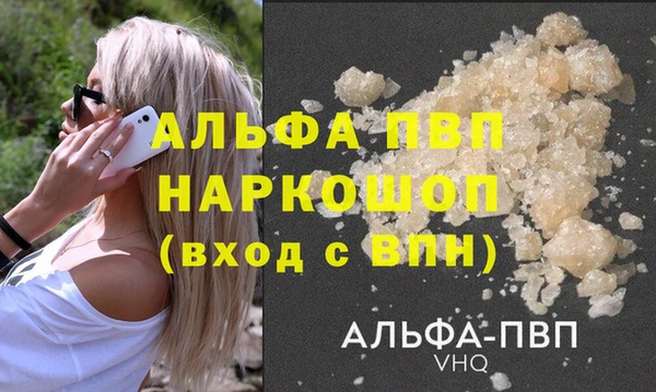 мескалин Верхнеуральск