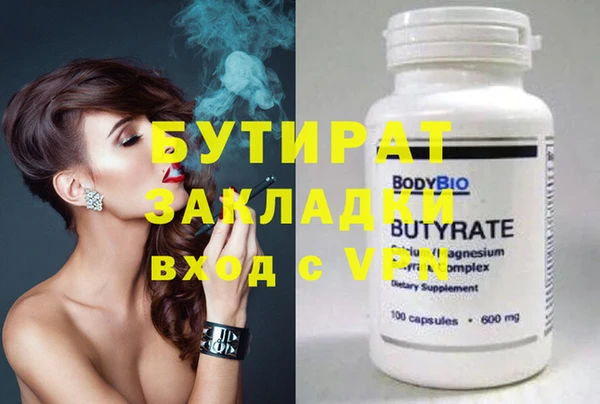 прущие крисы Верея