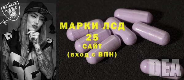 мескалин Верхнеуральск