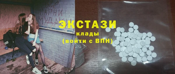 прущие крисы Верея