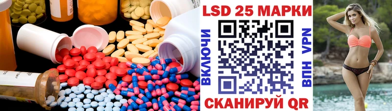ЛСД экстази ecstasy Петропавловск-Камчатский