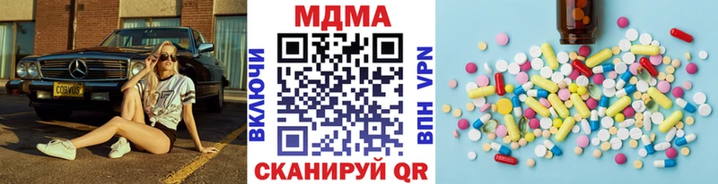 МДМА crystal Петропавловск-Камчатский