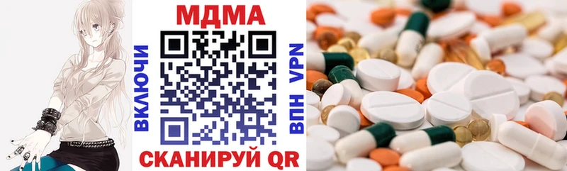 MDMA crystal  цена наркотик  Петропавловск-Камчатский 