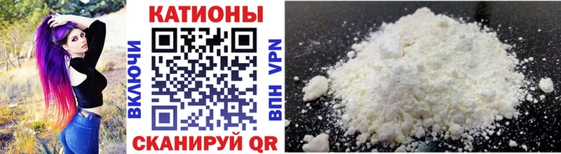 МЯУ-МЯУ mephedrone  Петропавловск-Камчатский 