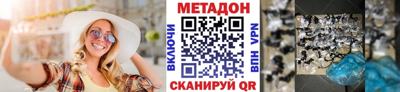 darknet формула  где можно купить   Петропавловск-Камчатский  МЕТАДОН мёд 