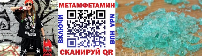 omg ССЫЛКА  Петропавловск-Камчатский  Первитин кристалл 