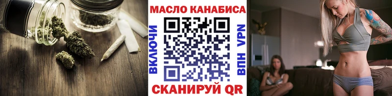 закладка  Петропавловск-Камчатский  ТГК концентрат 